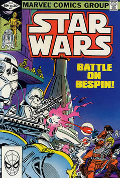 Star Wars (1977) #57